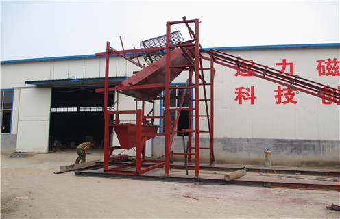 干式磁选机,干式磁选机的不均匀磁场怎么解决_小型铁矿石干式磁选机的不均匀磁场怎么解决_工作原理 _选矿流程  干式磁选机,干式磁选机的不均匀磁场怎么解决_小型铁矿石干式磁选机的不均匀磁场怎么解决_工作原理 _选矿流程