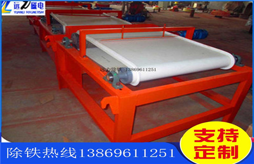 干式辊式磁选机,甘肃干式辊式磁选机_超强磁皮带结构_甘肃干式辊式磁选机生产厂家  干式辊式磁选机,甘肃干式辊式磁选机_超强磁皮带结构_甘肃干式辊式磁选机生产厂家