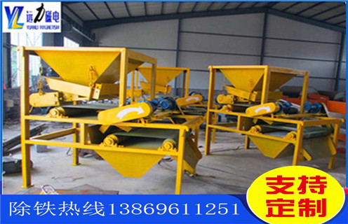 干式磁选机,潍坊开云官方网页版干式磁选机的技术及性能特点为您解说!_磁性矿粒铁矿锰矿干式磁选机_潍坊开云官方网页版干式磁选机的技术及性能特点为您解说!工作视频皮带及结构价格  干式磁选机,潍坊开云官方网页版干式磁选机的技术及性能特点为您解说!_磁性矿粒铁矿锰矿干式磁选机_潍坊开云官方网页版干式磁选机的技术及性能特点为您解说!工作视频皮带及结构价格