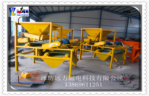 干式磁选机,厦门QCG-38010干式辊式开云中国_磁性矿厦门QCG-38010干式辊式开云中国_厦门QCG-38010干式辊式开云中国工作视频皮带及结构价格 干式磁选机,厦门QCG-38010干式辊式开云中国_磁性矿厦门QCG-38010干式辊式开云中国_厦门QCG-38010干式辊式开云中国工作视频皮带及结构价格