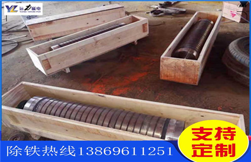 强磁辊式磁选机,如何用强磁辊式磁选机除掉石英砂中的铁_磁选效率_如何用强磁辊式磁选机除掉石英砂中的铁报价及结构_开云官方网页版厂家 强磁辊式磁选机,如何用强磁辊式磁选机除掉石英砂中的铁_磁选效率_如何用强磁辊式磁选机除掉石英砂中的铁报价及结构_开云官方网页版厂家