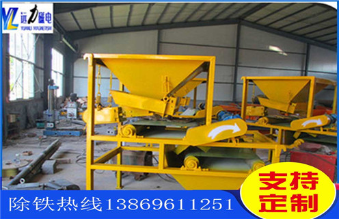 钾长石强磁磁选机,钾钠长石开云中国拥有明确的自我发展目标磁选效率_钾钠长石开云中国拥有明确的自我发展目标报价及结构_开云官方网页版厂家  钾长石强磁磁选机,钾钠长石开云中国拥有明确的自我发展目标磁选效率_钾钠长石开云中国拥有明确的自我发展目标报价及结构_开云官方网页版厂家