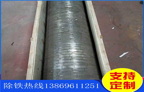 小型湿式磁选机,小型湿式磁选机受到市场好评,获得发展机会_潍坊小型湿式磁选机受到市场好评,获得发展机会参数及生产厂家 小型湿式磁选机,小型湿式磁选机受到市场好评,获得发展机会_潍坊小型湿式磁选机受到市场好评,获得发展机会参数及生产厂家