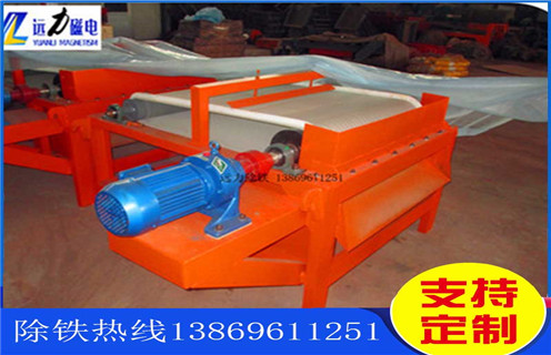 干式铁粉磁选机,未来干式铁粉磁选机的发展趋势如何_未来干式铁粉磁选机的发展趋势如何发展工作视频皮带及结构价格  干式铁粉磁选机,未来干式铁粉磁选机的发展趋势如何_未来干式铁粉磁选机的发展趋势如何发展工作视频皮带及结构价格