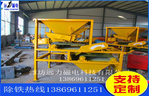 立环磁选机,立环磁选机得到众多客户的器重磁性有多强_立环磁选机得到众多客户的器重铁精粉流程及转速有什么规定 立环磁选机,立环磁选机得到众多客户的器重磁性有多强_立环磁选机得到众多客户的器重铁精粉流程及转速有什么规定