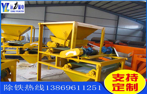 磁选机厂家,潍坊磁选机厂家分析磁选效果差的原因_潍坊磁选机厂家分析磁选效果差的原因磁场一般为多少_磁块如何排列  磁选机厂家,潍坊磁选机厂家分析磁选效果差的原因_潍坊磁选机厂家分析磁选效果差的原因磁场一般为多少_磁块如何排列