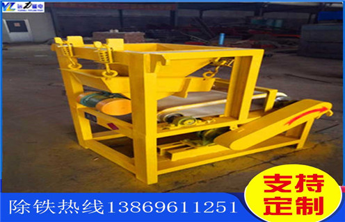 小型磁选机,小型磁选机选矿工艺备受关注_辊式小型磁选机选矿工艺备受关注_磁块如何排列 小型磁选机,小型磁选机选矿工艺备受关注_辊式小型磁选机选矿工艺备受关注_磁块如何排列