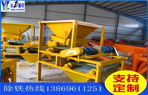 磁选机生产厂家,铁矿磁选机生产厂家重视技术升级_铁矿磁选机生产厂家重视技术升级磁场一般为多少_磁块如何排列 磁选机生产厂家,铁矿磁选机生产厂家重视技术升级_铁矿磁选机生产厂家重视技术升级磁场一般为多少_磁块如何排列