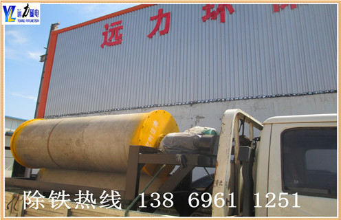 干式磁选机,巩义干式磁选机工作原理_跑矿原因_锰矿巩义干式磁选机工作原理一般是多少_生产厂家 干式磁选机,巩义干式磁选机工作原理_跑矿原因_锰矿巩义干式磁选机工作原理一般是多少_生产厂家