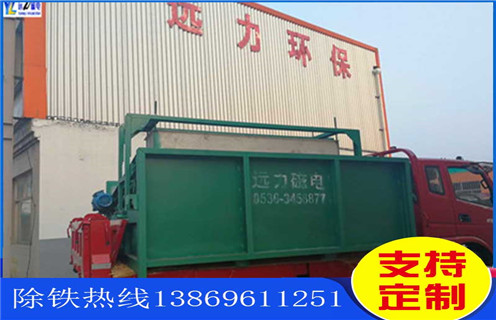 平板磁选机,平板磁选机选黑钨矿视频_平板磁选机选黑钨矿视频工作原理_选矿规格参数及执行标准  平板磁选机,平板磁选机选黑钨矿视频_平板磁选机选黑钨矿视频工作原理_选矿规格参数及执行标准