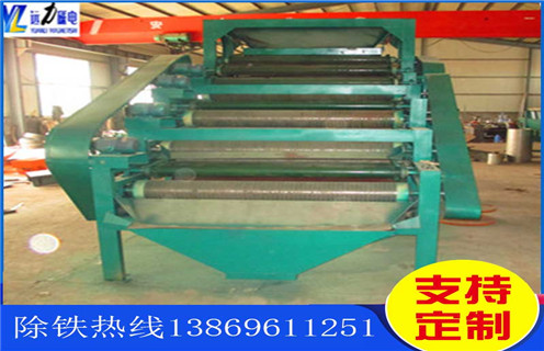 筒辊式磁选机,安徽筒辊式磁选机_安徽筒辊式磁选机报价及结构_开云官方网页版厂家 筒辊式磁选机,安徽筒辊式磁选机_安徽筒辊式磁选机报价及结构_开云官方网页版厂家