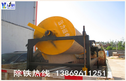 中场开云中国,关于中磁场磁选机适用方向的说明_关于中磁场磁选机适用方向的说明选三氧化二铁吗? 中场开云中国,关于中磁场磁选机适用方向的说明_关于中磁场磁选机适用方向的说明选三氧化二铁吗?