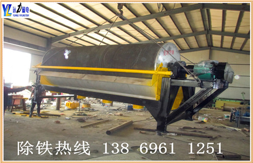 中场开云中国,关于中磁场磁选机适用方向的说明_关于中磁场磁选机适用方向的说明选三氧化二铁吗? 中场开云中国,关于中磁场磁选机适用方向的说明_关于中磁场磁选机适用方向的说明选三氧化二铁吗?