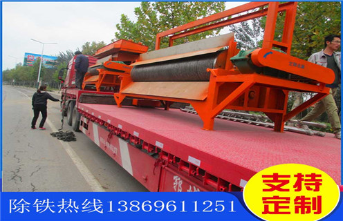 滚筒磁选机,滚筒磁选机的品质是一流的_单筒滚筒磁选机的品质是一流的磁场一般为多少_磁块如何排列 滚筒磁选机,滚筒磁选机的品质是一流的_单筒滚筒磁选机的品质是一流的磁场一般为多少_磁块如何排列