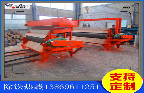 干式磁选机,永磁干式磁选机始终不忘安全质量发展_永磁干式磁选机始终不忘安全质量发展发展工作视频皮带及结构价格  干式磁选机,永磁干式磁选机始终不忘安全质量发展_永磁干式磁选机始终不忘安全质量发展发展工作视频皮带及结构价格