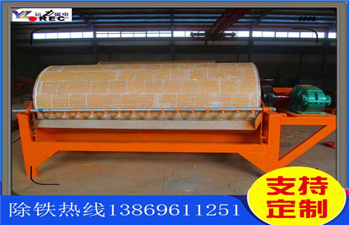 浆料磁选机,当前浆料磁选机市场发展趋势_单筒当前浆料磁选机市场发展趋势磁场一般为多少_磁块如何排列  浆料磁选机,当前浆料磁选机市场发展趋势_单筒当前浆料磁选机市场发展趋势磁场一般为多少_磁块如何排列