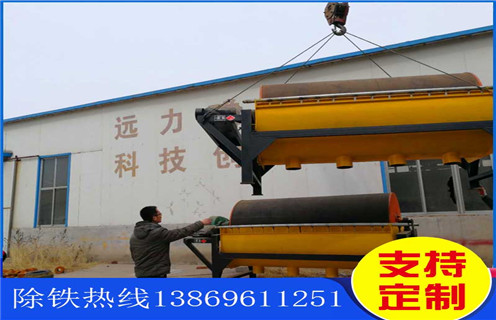 高岭土磁选机,高岭土磁选机对高岭土进行提纯增白效果好_单筒高岭土磁选机对高岭土进行提纯增白效果好磁场一般为多少_磁块如何排列  高岭土磁选机,高岭土磁选机对高岭土进行提纯增白效果好_单筒高岭土磁选机对高岭土进行提纯增白效果好磁场一般为多少_磁块如何排列