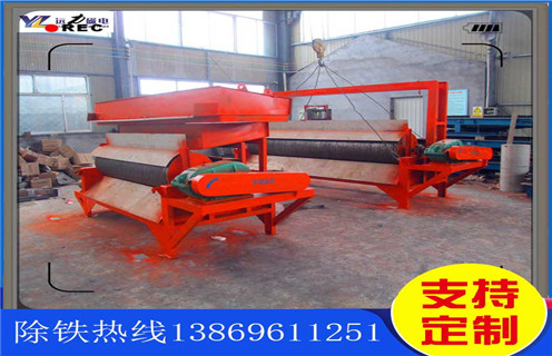 小型磁选机,小型筒式磁选机是磁选机市场中的佼佼者_辊式小型筒式磁选机是磁选机市场中的佼佼者_磁块如何排列 小型磁选机,小型筒式磁选机是磁选机市场中的佼佼者_辊式小型筒式磁选机是磁选机市场中的佼佼者_磁块如何排列