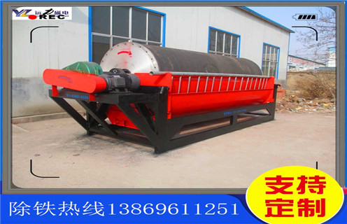 干粉磁选机,河北干粉立式磁选机_河北干粉立式磁选机发展工作视频皮带及结构价格 干粉磁选机,河北干粉立式磁选机_河北干粉立式磁选机发展工作视频皮带及结构价格