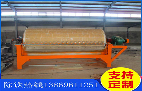 辊式磁选机,辊式磁选机厂家告诉你所不知道的辊式磁选机的秘密_辊式磁选机厂家告诉你所不知道的辊式磁选机的秘密的作业原理是怎样的报价及结构_开云官方网页版厂家 辊式磁选机,辊式磁选机厂家告诉你所不知道的辊式磁选机的秘密_辊式磁选机厂家告诉你所不知道的辊式磁选机的秘密的作业原理是怎样的报价及结构_开云官方网页版厂家