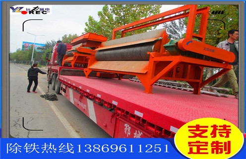 高强磁磁选机,高强磁磁选机厂家提升高强磁磁选机的使用寿命_高强磁磁选机厂家提升高强磁磁选机的使用寿命选三氧化二铁吗? 高强磁磁选机,高强磁磁选机厂家提升高强磁磁选机的使用寿命_高强磁磁选机厂家提升高强磁磁选机的使用寿命选三氧化二铁吗?