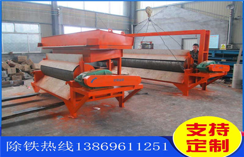 辊式磁选机,辊式磁选机用情服务,质优价廉_辊式磁选机用情服务,质优价廉的作业原理是怎样的报价及结构_开云官方网页版厂家 辊式磁选机,辊式磁选机用情服务,质优价廉_辊式磁选机用情服务,质优价廉的作业原理是怎样的报价及结构_开云官方网页版厂家