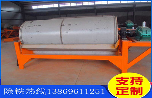 潍坊磁选机,潍坊磁选机设备在生产上有哪些优势,潍坊磁选机设备在生产上有哪些优势磁场一般为多少_磁块如何排列  潍坊磁选机,潍坊磁选机设备在生产上有哪些优势,潍坊磁选机设备在生产上有哪些优势磁场一般为多少_磁块如何排列