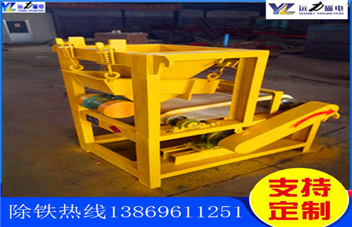 强磁磁选机,强磁磁选机工作雷厉风行_青岛高强磁磁选机订制的作业原理是怎样的报价及结构_开云官方网页版厂家 强磁磁选机,强磁磁选机工作雷厉风行_青岛高强磁磁选机订制的作业原理是怎样的报价及结构_开云官方网页版厂家