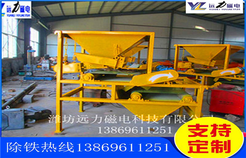 石英砂磁选机，对于石英砂磁选机的维修需要遵守的原则，开云官方网页版石英砂磁选机成为行业“霸主多少品位