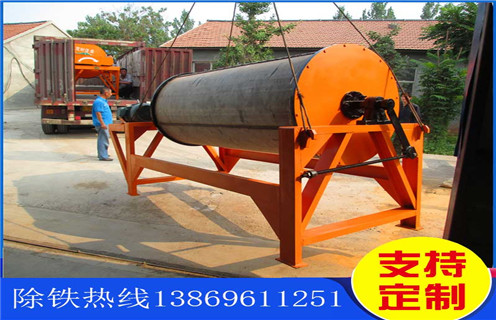 干式磁选机,青海小型干式磁选机_青海小型干式磁选机皮带及结构价格青海小型干式磁选机皮带及结构价格  干式磁选机,青海小型干式磁选机_青海小型干式磁选机皮带及结构价格青海小型干式磁选机皮带及结构价格