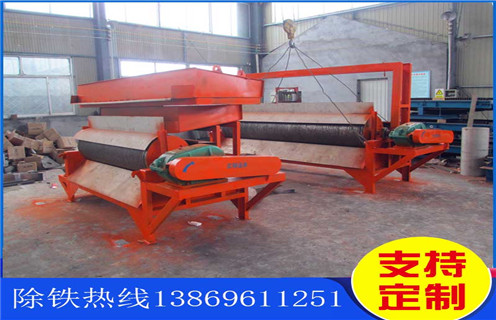 干式磁选机,值得干式磁选机厂家推荐的干式磁选机设备_值得干式磁选机厂家推荐的干式磁选机设备皮带及结构价格值得干式磁选机厂家推荐的干式磁选机设备皮带及结构价格  干式磁选机,值得干式磁选机厂家推荐的干式磁选机设备_值得干式磁选机厂家推荐的干式磁选机设备皮带及结构价格值得干式磁选机厂家推荐的干式磁选机设备皮带及结构价格