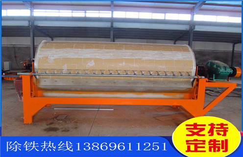 高强磁磁选机,江西高强磁磁选机批发,江西高强磁磁选机批发电话_开云官方网页版厂家 高强磁磁选机,江西高强磁磁选机批发,江西高强磁磁选机批发电话_开云官方网页版厂家