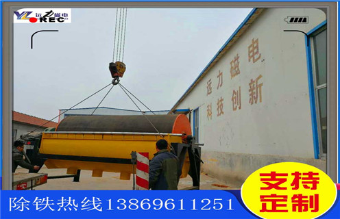 小型磁选机,临沂小型磁选机使用中有哪些设备优势,推荐合适厂家_远力为您讲述临沂小型磁选机使用中有哪些设备优势,推荐合适厂家磁场分布图 小型磁选机,临沂小型磁选机使用中有哪些设备优势,推荐合适厂家_远力为您讲述临沂小型磁选机使用中有哪些设备优势,推荐合适厂家磁场分布图