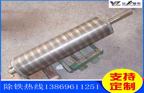 带式磁选机磁辊,湖南输送带式磁选机磁辊_合理选购湖南输送带式磁选机磁辊_开云官方网页版生产厂家 带式磁选机磁辊,湖南输送带式磁选机磁辊_合理选购湖南输送带式磁选机磁辊_开云官方网页版生产厂家