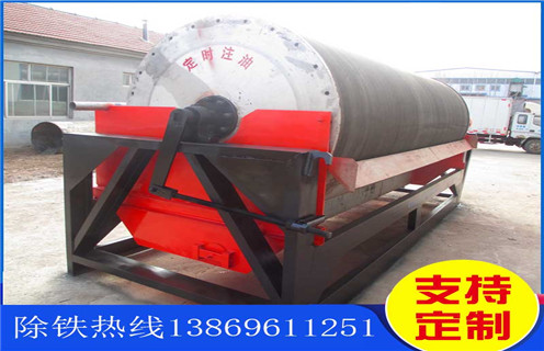 湿式磁选机,江西钛尾矿湿式磁选机_江西钛尾矿湿式磁选机价格好,参数及磁场强度  湿式磁选机,江西钛尾矿湿式磁选机_江西钛尾矿湿式磁选机价格好,参数及磁场强度