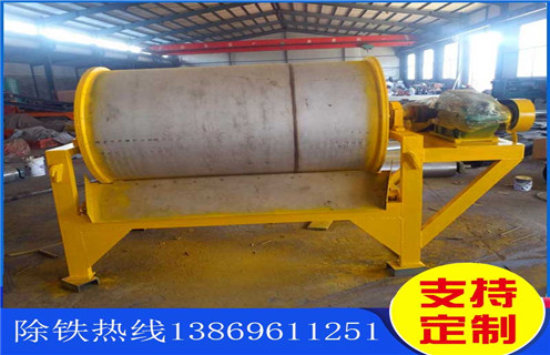 干式磁选机,云南干式干选磁选机_云南干式干选磁选机教你如何选择设备  干式磁选机,云南干式干选磁选机_云南干式干选磁选机教你如何选择设备