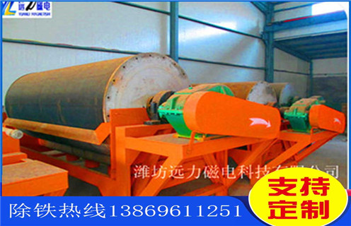 钛铁矿湿式磁选机,山西钛铁矿湿式磁选机_山西钛铁矿湿式磁选机价格好,参数及磁场强度 钛铁矿湿式磁选机,山西钛铁矿湿式磁选机_山西钛铁矿湿式磁选机价格好,参数及磁场强度