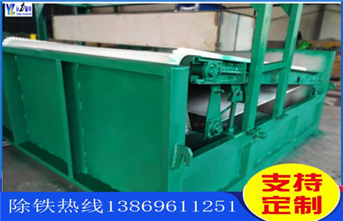 高梯度平板磁选机,宁夏高梯度平板磁选机产地_宁夏高梯度平板磁选机产地批发及执行标准 高梯度平板磁选机,宁夏高梯度平板磁选机产地_宁夏高梯度平板磁选机产地批发及执行标准