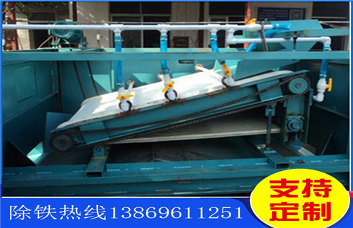 平板磁选机,重庆大平板磁选机_重庆大平板磁选机批发及执行标准  平板磁选机,重庆大平板磁选机_重庆大平板磁选机批发及执行标准