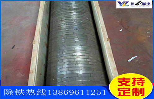 高强磁平板磁选机,山西高强磁平板磁选机订制_山西高强磁平板磁选机订制厂批发及执行标准 高强磁平板磁选机,山西高强磁平板磁选机订制_山西高强磁平板磁选机订制厂批发及执行标准