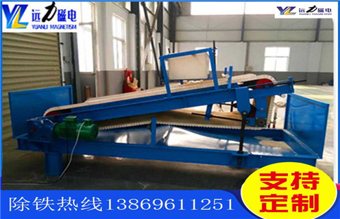 平板磁选机,四川石英砂平板磁选机_四川石英砂平板磁选机厂批发及执行标准  平板磁选机,四川石英砂平板磁选机_四川石英砂平板磁选机厂批发及执行标准