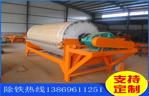 干选磁选机,河北干选磁选机_河北干选磁选机教你如何选择设备 干选磁选机,河北干选磁选机_河北干选磁选机教你如何选择设备