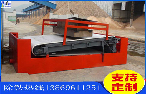 平板式磁选机,江苏平板式磁选机厂家_江苏平板式磁选机厂家厂批发及执行标准  平板式磁选机,江苏平板式磁选机厂家_江苏平板式磁选机厂家厂批发及执行标准