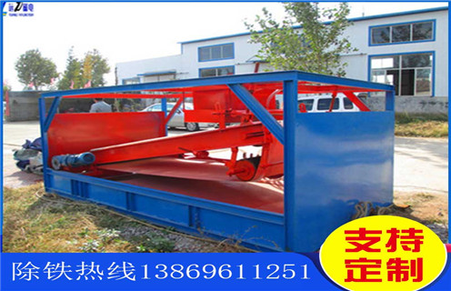 平板磁选机,吉林平板磁选机用水吗_吉林平板磁选机用水吗厂家批发及执行标准  平板磁选机,吉林平板磁选机用水吗_吉林平板磁选机用水吗厂家批发及执行标准