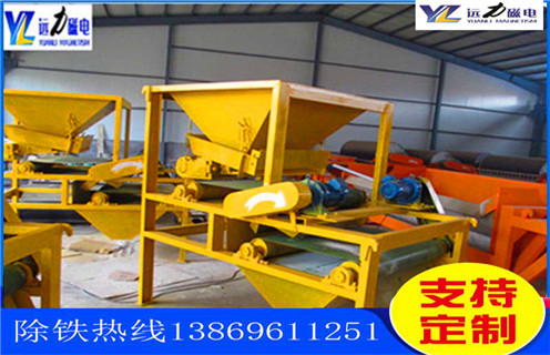 水选褐铁矿磁选机,天津水选褐铁矿磁选机_ 天津水选褐铁矿磁选机一般为多少_磁块如何排列  水选褐铁矿磁选机,天津水选褐铁矿磁选机_ 天津水选褐铁矿磁选机一般为多少_磁块如何排列