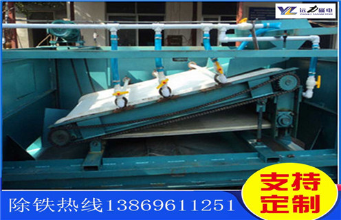 强磁平板磁选机,威海高强磁平板磁选机型号_威海高强磁平板磁选机型号分选运行视频  强磁平板磁选机,威海高强磁平板磁选机型号_威海高强磁平板磁选机型号分选运行视频