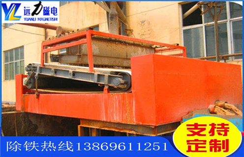 平板磁选机,淄博市平板磁选机_淄博市平板磁选机工作视频视频图片结构厂家批发及执行标准 平板磁选机,淄博市平板磁选机_淄博市平板磁选机工作视频视频图片结构厂家批发及执行标准