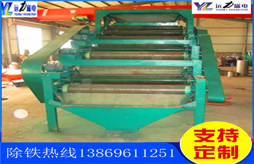 永磁筒式磁选机,玉溪永磁筒式磁选机_玉溪永磁筒式磁选机厂家电话_开云官方网页版厂家  永磁筒式磁选机,玉溪永磁筒式磁选机_玉溪永磁筒式磁选机厂家电话_开云官方网页版厂家