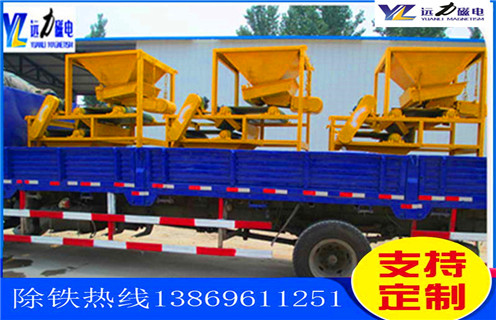 平板磁选机,广东平板磁选机型号_广东平板磁选机型号参数工作视频视频图片结构厂家批发及执行标准  平板磁选机,广东平板磁选机型号_广东平板磁选机型号参数工作视频视频图片结构厂家批发及执行标准