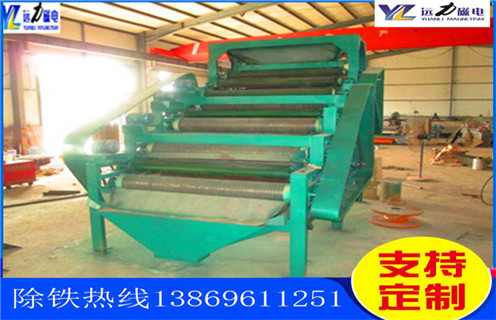 锰矿水选磁选机,上饶锰矿水选磁选机_推荐合适厂家皮带及工作原理_上饶锰矿水选磁选机生产厂家  锰矿水选磁选机,上饶锰矿水选磁选机_推荐合适厂家皮带及工作原理_上饶锰矿水选磁选机生产厂家